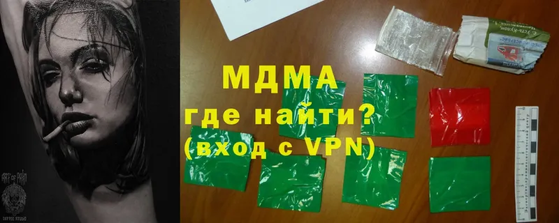 закладка  Армавир  MDMA кристаллы 